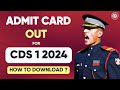 Upsc cds 12024 admit card out  exam date  cds latest update i how to download cds admit card 2024