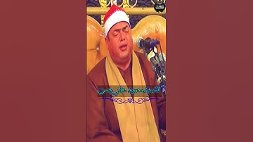 تلاوة خطيرة لعملاق الاذاعة وقيصر النغم #الشيخ_محمود_علي_حسن