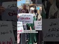 Protestas pacíficas en Cisjordania para exigir el fin de las demoliciones del Ejército israelí
