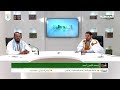 فتاوى الحلقة 01 الشيخ علال باب 