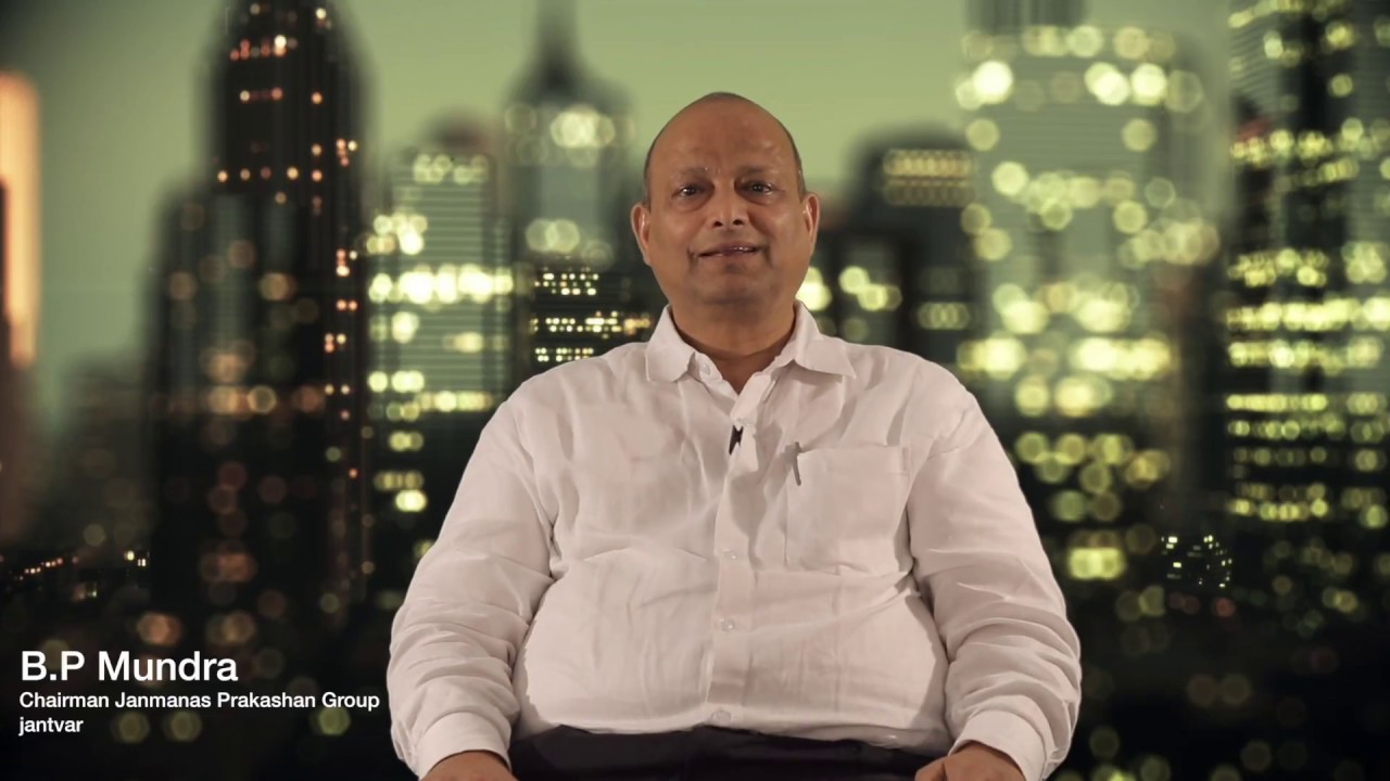 B. P. Mundra || Rajasthan Film Festival 2018 || RFF Award Show