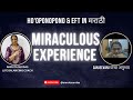 Ho'oponopono & EFT In मराठी| Sanjeevani 's Miraculous Experience Sharing|अनुभव| #result #healing