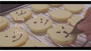 Bear Butter Cookies, Sweet Potato Mattang | Baking Daily Vlog