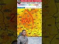 Noce tropikalne   #pogoda #polska #short #prognoza