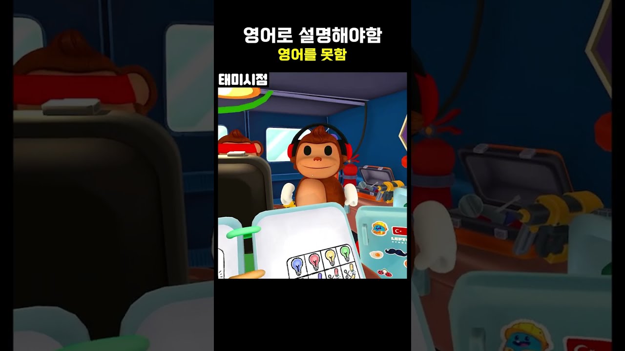 과연 영어가 문제일까