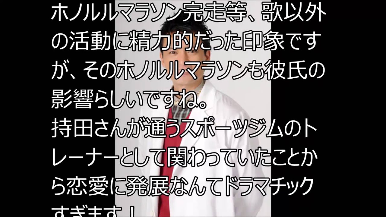 最新 持田 香織 彼氏 あなたのための悪魔の画像