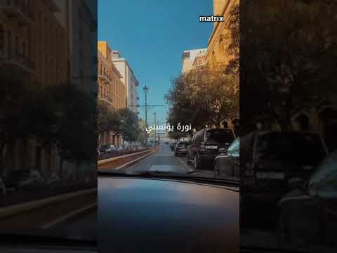 عيناها قمران وفيها يحتار القمر