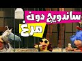 همین هم از سرت زیادیه سریال مرغانه همین هم از سرت زیادیه سریال مرغانه
