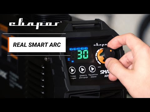 Сварочные аппараты REAL SMART ARC с режимом Synergy для ММА сварки