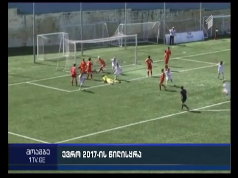 ქალ ფეხბურთელთა მეტოქეები ევრო-2017-ის შესარჩევ ეტაპზე ცნობილია