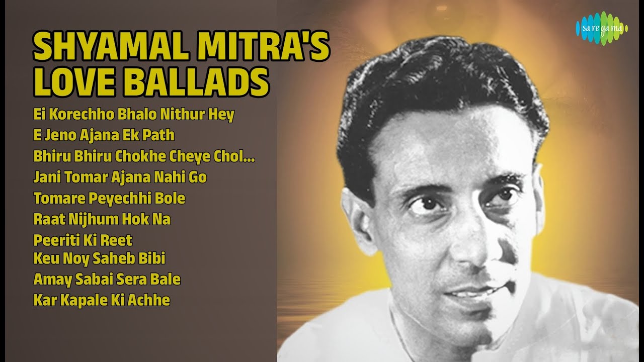 শ্যামল মিত্রের সেরা গান | Shyamal Mitra Songs | Ei Korechho Bhalo Nithur Hey