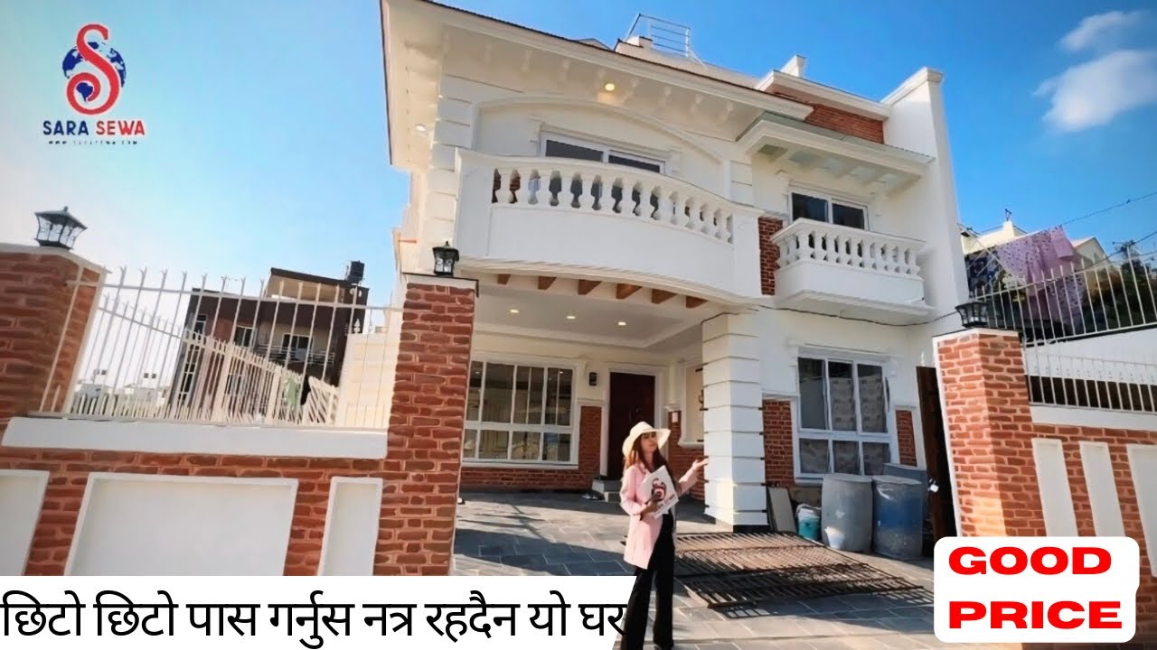 काठमाडौं, बुढानिलकण्ठमा 5 आना जग्गामा निर्मित 2.5 तले नयाँ सुन्दर घर तुरुन्त बिक्रिमा हजुर ||
