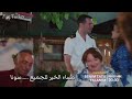 مسلسل كذبتي الحلوة اعلان الثاني للحلقة ١٠ 
