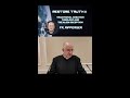 The Alien Deception | Fr Ripperger: Restore Truth II Conference