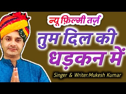           Guru Bhajan  Singer  Lyrics  Mukesh Kumar