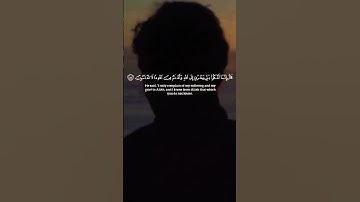 سورة يوسف، الآية 86،   {قال إنما أشكو بثي وحزني إلى الله}
