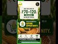 क्या मक्का में आने वाली है बड़ी तेजी? #corn #shorts #shortvideo #ncdex