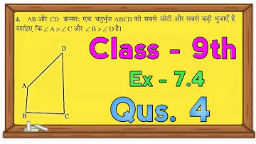 Class 9 Maths Chapter 7 Triangle Exercise 7.4 Question no.4 in Hindi || Full Explain in Hindi medium