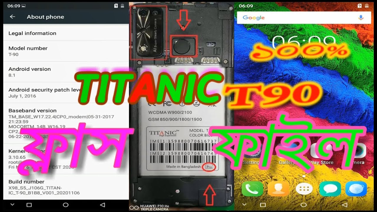 TITANIC T90 FLASH FILE 100 TEAST/dead repair/Hang logo Lcd problem Fix