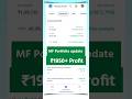 groww app kaise use kare | groww app sip investment kaise kare | sip in groww app
