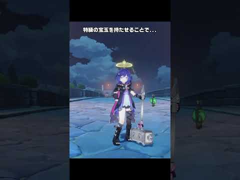 【原神】稀によくあるプルーネの高速移動が最高に楽しい理由