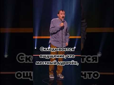 Не сдавайтесь 😹 #юмор #русланмухтаров #standup #жиза #стендап #ржака #standupcomedy