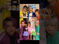 No. 1プリティーガール #リアルピース #アイドル #プリティーボーイ #prettyboy #負けないもん