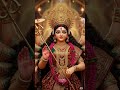 🙏 maa 🙏 Durga 🙏#shortsviral #shortsfeed #durgabhavanisongs #ytshorts #song #shortvideo