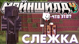 :    ! |   ? |   4
