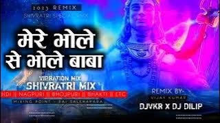 मेरे भोले Se Bhole Baba | Vibration Mix | Dj VKR X Dj Deelip Senduri | Dj VKR Bhai 2.0