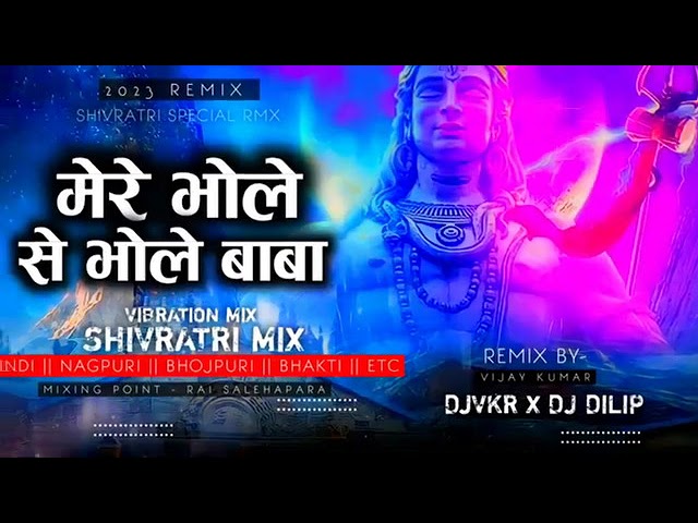 मेरे भोले Se Bhole Baba | Vibration Mix | Dj VKR X Dj Deelip Senduri | Dj VKR Bhai 2.0 class=