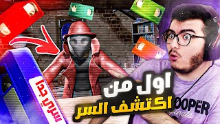 دورا الشريرة النهايات السرية و سر الشريط السادس و الرجل الغامض🕵️‍♀️📼 | Amanda The Adventurer #4