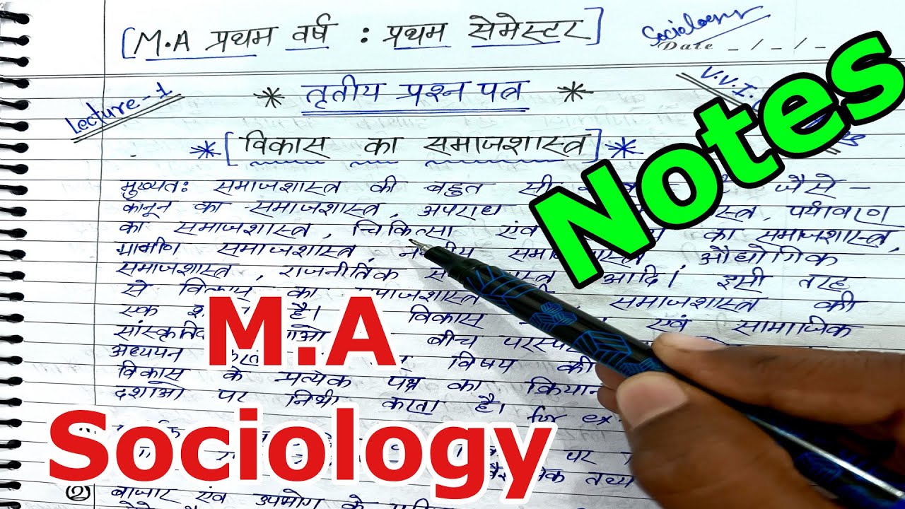 MA Course कैसे करे After Master of Sociology in Hindi