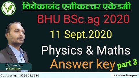 BHU Bsc.ag exam 2020 || Physics & Maths Answer key || Bhu 2020 Answer key || BHU Exam 2020 answer