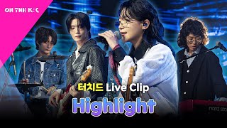 Highlight (Live ver.) - 터치드