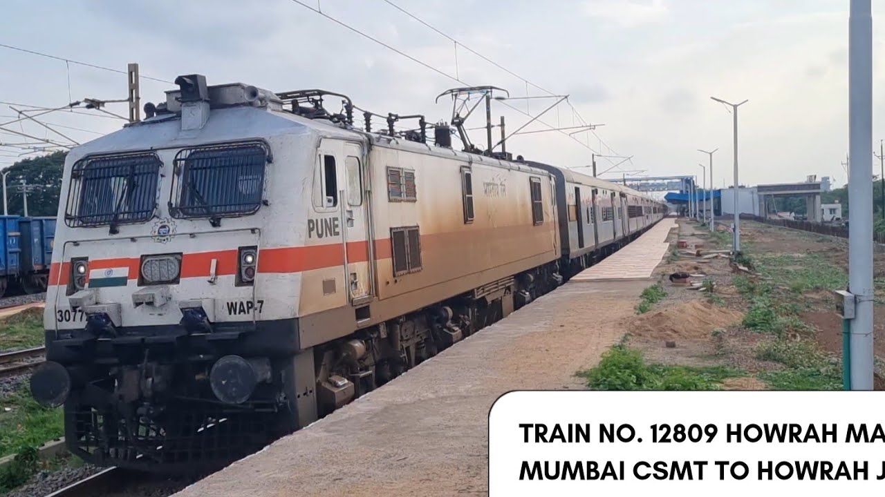 12809 CSMT HOWRAH MAIL SKIP BHILAI NAGAR RAILWAY STATION #train # ...