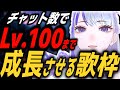 【歌枠¦#karaoke 】お菓子くれ10月レベルアップ歌枠! #めめたん信仰中 【MEMESIA/RK Music】 #歌回