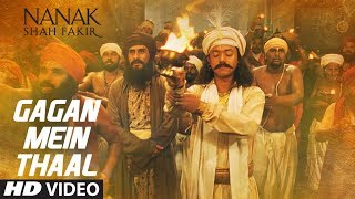 Gagan Mein Thaal (Video) | Nanak Shah Fakir | Bhai Nirmal Singh