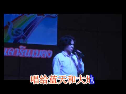 16凌江老师独唱：一二三四歌
