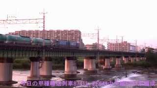 2015年７月２５日（土）今日の「甲種輸送列車」配8471レ EF64-1019+中央線E353系（S101+S201編成）12B 松本行【汽笛付】