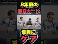 不自然なカード盤面の理由に気づくflat- #shorts #デュエチューブリーグ