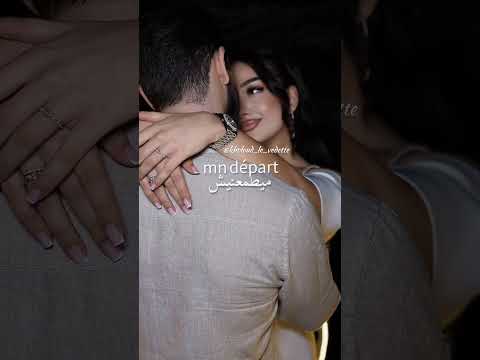 يامين كان عينه في ليشونج 