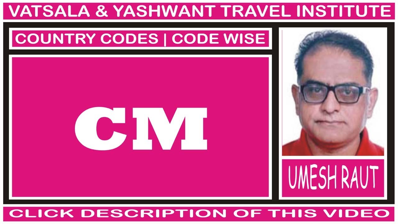 What Is Cm Country Code? : Country code list – LRBO