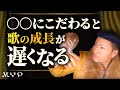 25 ボイトレ初心者が絶対やってはいけないこと！歌が上手くなる声量の考え方