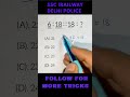 Reasoning short trick| #reasoning #maths #shorts#mathshorts #ssc