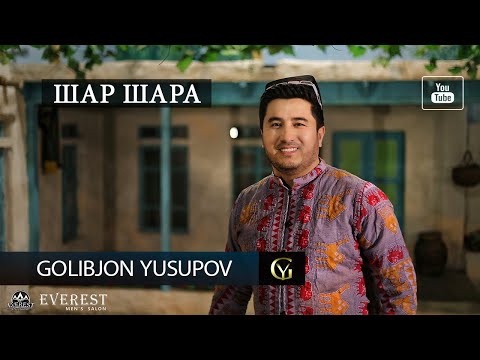 Golibjon Yusupov - Shar - Shara / Голибчон Юсупов - Шар - шара - 2021