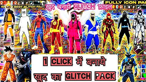 How To Make Glitch File in Free Fire 2021 OB30🔥Glitch file for free fire -ALL GLITCH FILE DOWNLOAD