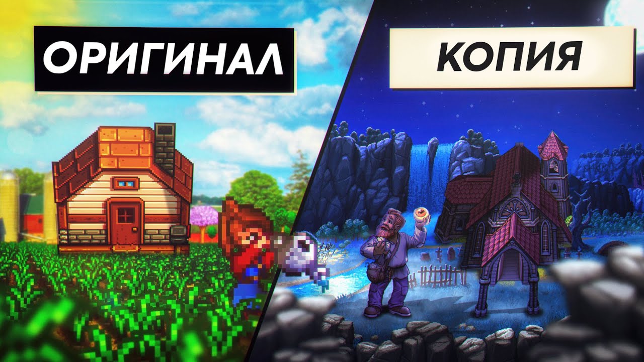 Я построил самую неэтичную ферму в истории | Graveyard Keeper 