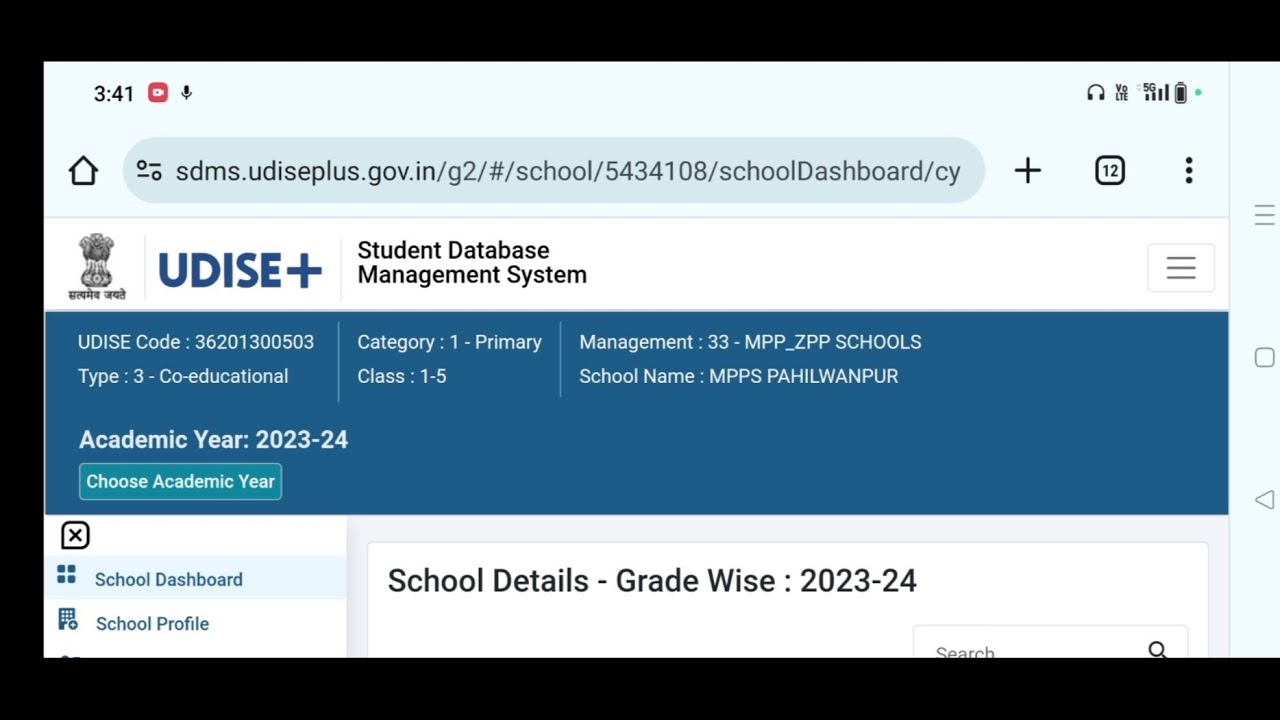 UDISE+ / How to Update Students details in Udise+?/ full information ...