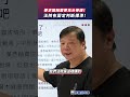 要求國賠需要充分舉證！法院有固定判斷標準!